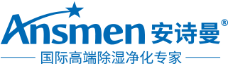 車間除濕機(jī)生產(chǎn)廠家