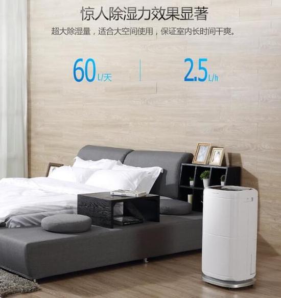除濕機加濕器的原理是什么，南北差異應該買哪個？