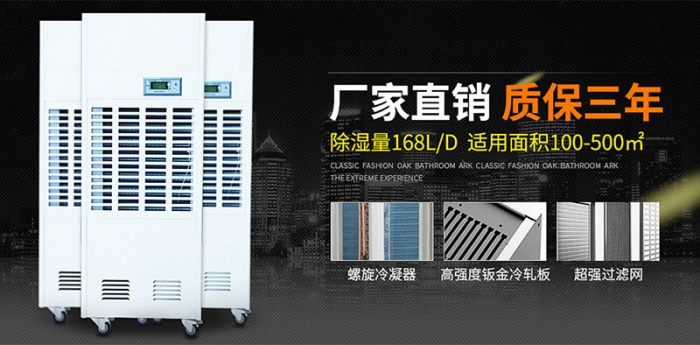 清明時節雨紛紛，春天雨季這么多，車內潮濕怎么辦？