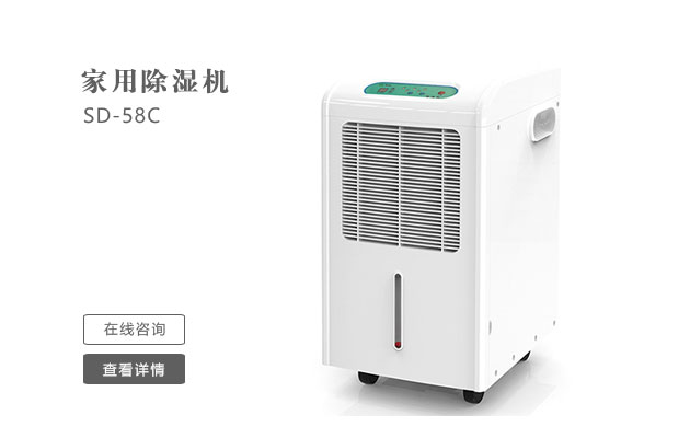 怎么樣日常維護保養(yǎng)管道吊頂除濕機？