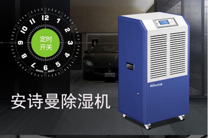 是誰說的北方不需要除濕機的？