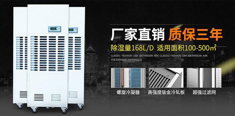 雙十一買除濕機，到底選哪家好？