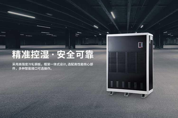 別問除濕機什么價格，只有用過后才會知道怎么樣？