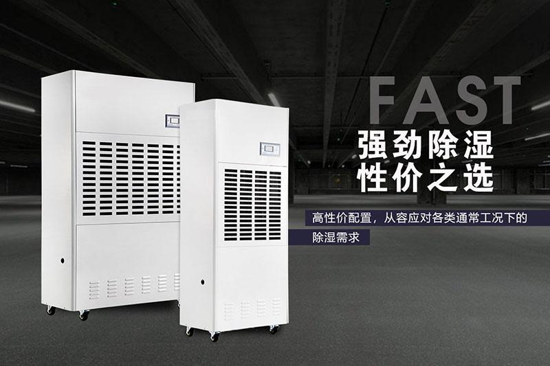 辦公室新風除濕系統
