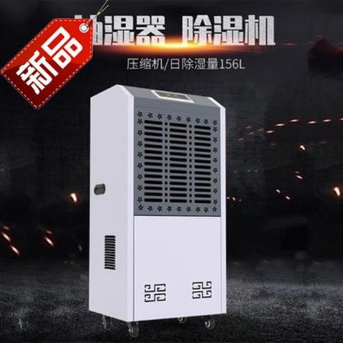 南方常年多雨潮濕，除濕機來輕松應(yīng)對