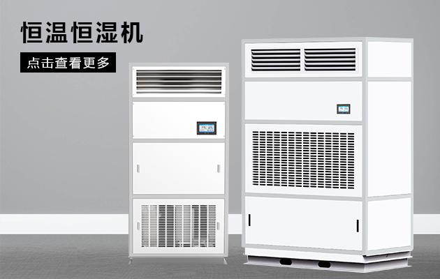 呵護家人環境健康，伊島除濕機表現更出色