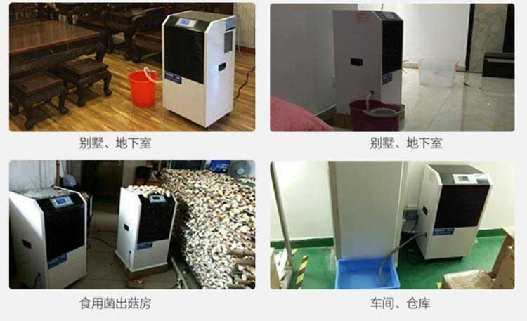 南方電網再次批量購買某品牌工業環保除濕機