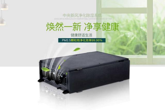 對于工業恒溫型除濕機的深度分析