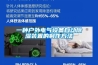 一種戶外電氣設備自動除濕裝置的制作方法