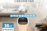 后悔安裝新風系統嗎？