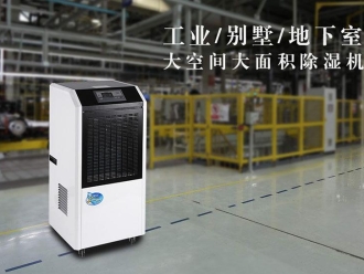 知識百科印刷質量的重要因素：環境和氣候