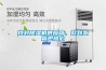 找對除濕機供應商，款到發貨也放心