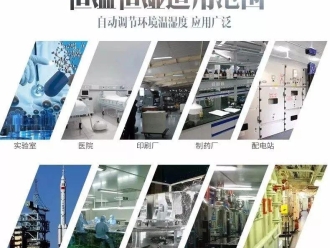 企業(yè)新聞安詩曼除濕機好用嗎