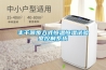 豐千源步入式恒溫恒濕試驗室控制系統