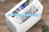 金剛5A工業除濕機20kg／h