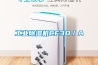 工業除濕機CF3D／A