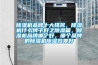 除濕機品牌十大排名，除濕機什么牌子好之除濕篇，除濕機品牌哪個好，哪個品牌的除濕機除濕效果好