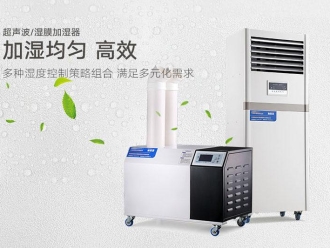 企業(yè)新聞安詩曼除濕機可解決空氣濕度對人體舒適和健康的影響