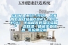 GDWJ／DC-150L 上海高低溫試驗箱GDWJ／DC-150L 可編程高低溫試驗箱 ＊  高低溫一體機現貨銷售 可按需定制
