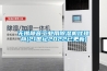 無錫靜音工業用除濕機代理商(21世紀2022已更新)