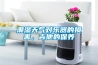 潮濕天氣對樂器的損害，吉他的保養