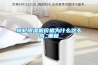 轉(zhuǎn)輪除濕機價格為什么這么高_(dá)重復(fù)