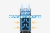 工業除濕機八大使用常識
