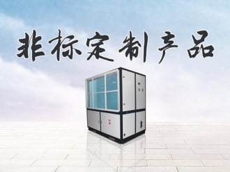 常見問題辦公除濕機