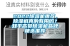 2022除濕機推薦，除濕機真的有用嗎？知乎高贊除濕機品牌精選推薦