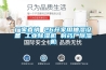 廠家直銷 26升家用抽濕設備 工業除濕機 制藥廠除濕機