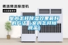 室內怎樣除濕效果最好的方法（室內怎樣除跳蚤）
