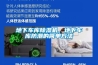 地下車庫除濕機，地下車庫防潮的簡單方法