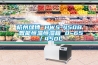 杭州綠博 HWS-450B 智能恒溫恒濕箱 0~65℃／450L