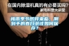 梅雨季節即將來臨，剛到手的春白茶該如何保存？