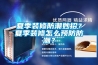 夏季裝修防潮妙招？夏季裝修怎么預(yù)防防潮？