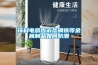 環科電器告訴您鋼鐵等金屬制品如何防潮