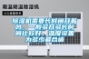 除濕機(jī)需要長時間開著嗎，一般多開多長時間比較好，溫度設(shè)置為多少最合適