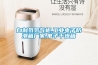 自制氮氮氣柜,工業電子防潮箱廠家,電子干燥箱