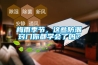 梅雨季節(jié)，這些防潮竅門你都學(xué)會(huì)了嗎？