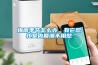 梅雨季節怎么辦，有它幫忙室內回潮不用愁