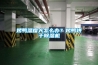 烤鴨濕度大怎么辦？烤鴨烘干除濕機