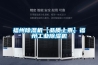 福州除濕機【品質上乘】福州工業除濕機