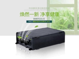 行業新聞合理使用游泳池專用除濕機