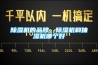 除濕機的品牌，除濕機和抽濕機哪個好