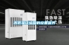 高低溫試驗箱的設備保養