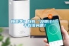 梅雨季？自有“沒雨計”！干衣沒問題！