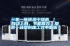 三機一體除濕干燥機 ｜ 自動上料，節能高效，加裝一臺塑料加工效率翻倍！