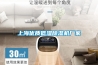 上海優質低濕除濕機廠家