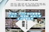 除濕機_紡織干燥設備重要產(chǎn)品之一_除濕機_解決方案-實力廠家官網(wǎng)