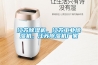 江蘇除濕機(jī)，江蘇工業(yè)除濕機(jī)，江蘇除濕機(jī)廠家